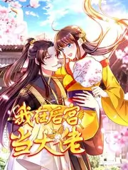 声浪食堂 音乐美食综艺